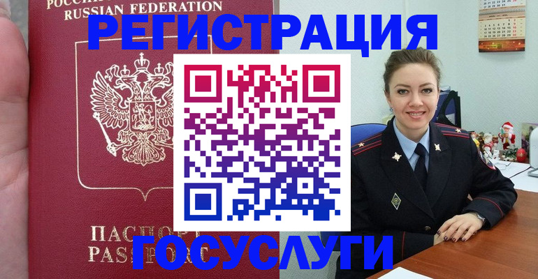 регистрация для школы в Кызыле