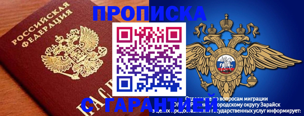 регистрация для дет. сада в Кызыле