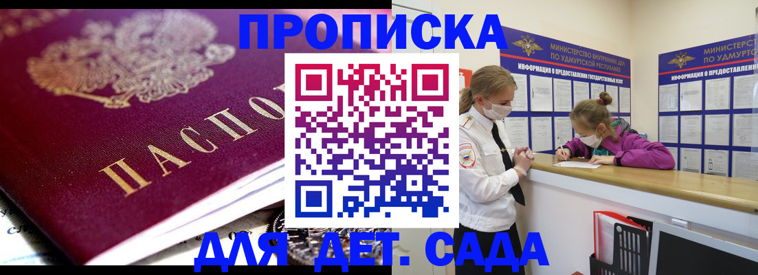 найти адрес прописки в Кызыле